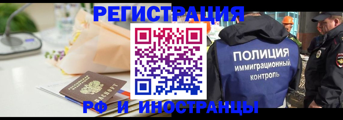 прописка гарантия в Иланском