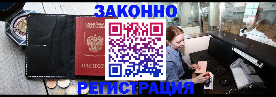 регистрация для школы в Иланском