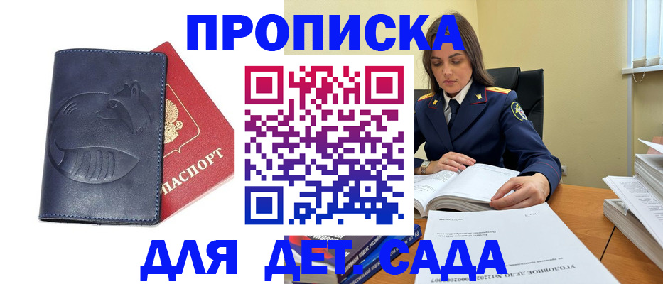 форма 3 в Иланском